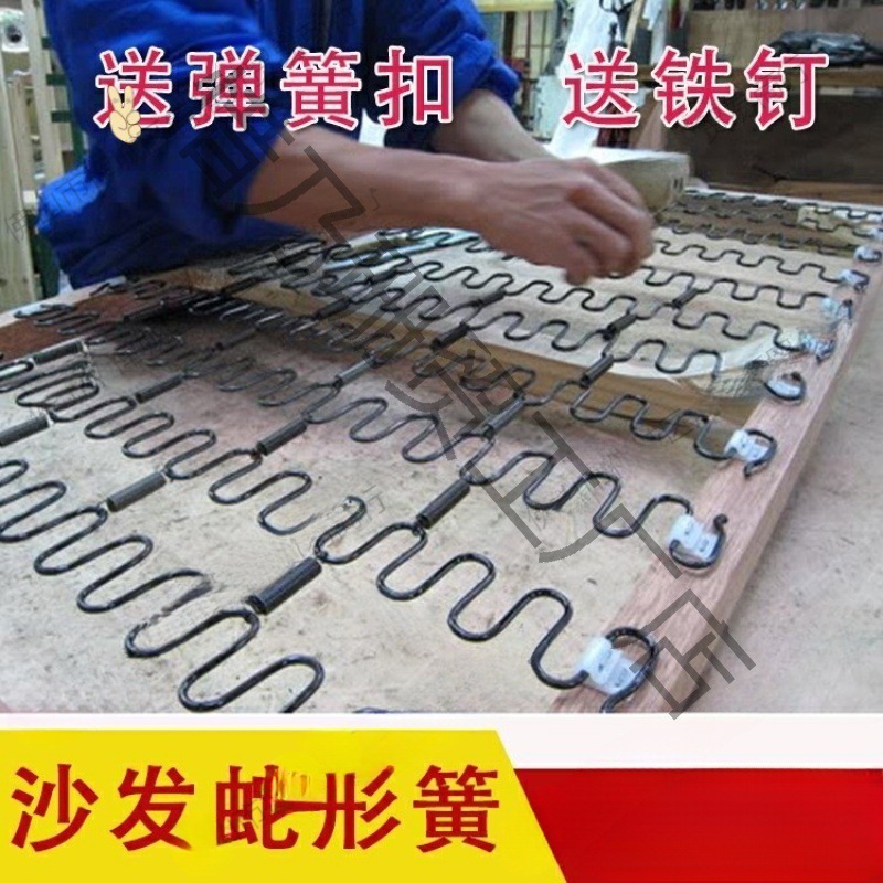 Материалы для ремонта диванов, крючок для балансировки пружины, пружина-улитка, зажим для пружины