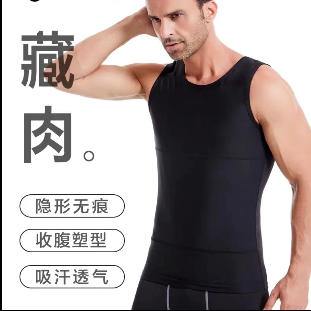 [Эксклюзив для фанатов] мужская майка для живота формирующая топ для скрытия живота улучшенная версия