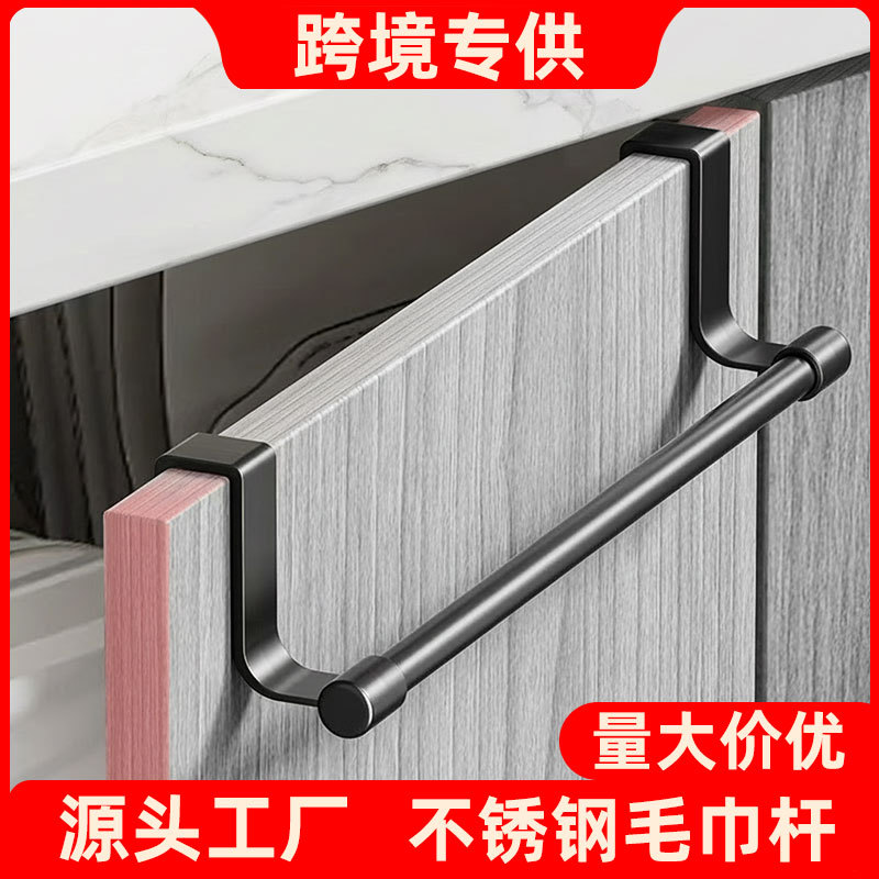 Нержавеющая сталь многофункциональный вешалка для полотенец на дверь кухонного шкафа