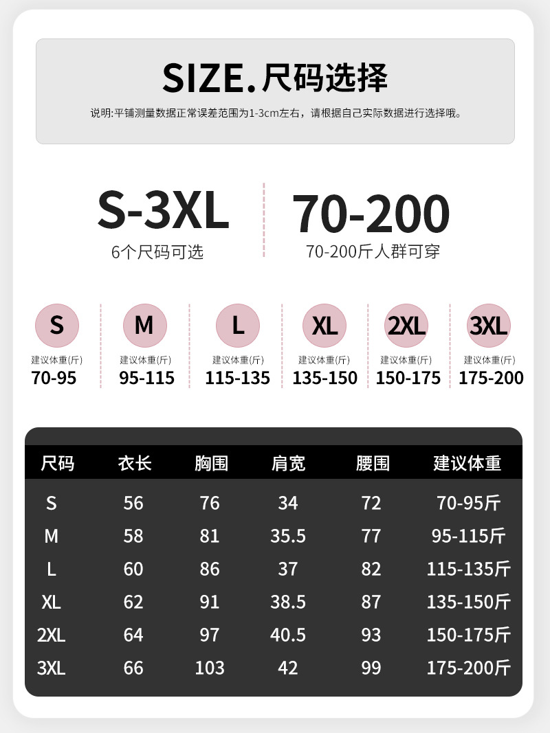 Carefully Selected Women's Base Layer Shirt 2025 New Model Microfiber Coconut Velvet Autumn and Winter Base Layer Long-Sleeve High-End Top