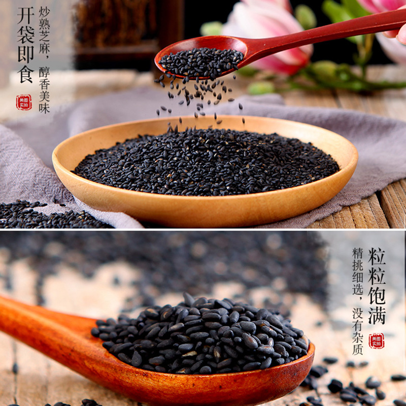 Factory Direct Supply of Cooked Black Sesame Seeds, Fried Black Sesame Seeds, Whole Grains, Ground Powder, Sesame Balls, Sesame Cake Raw Materials Wholesale
