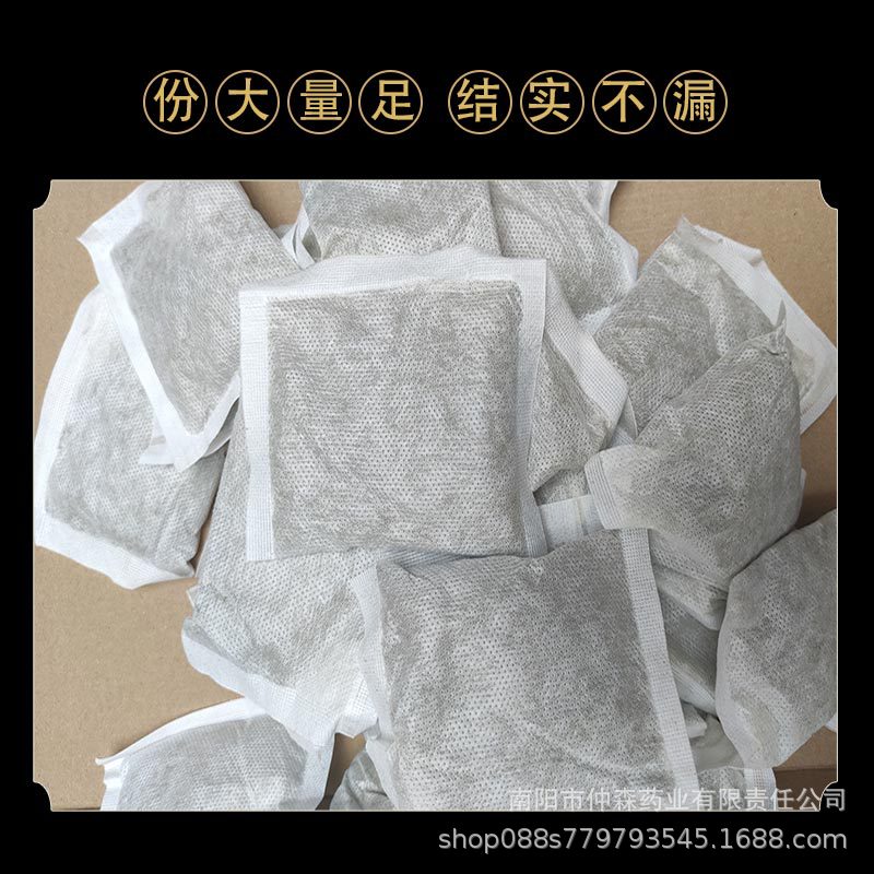 Mugwort Foot Soak Pack, Foot Bath Mugwort Pack, Medicinal Pack, Fumigation Pack, Soaking Powder Pack, Bath Soak for Foot Washing, Moisture Removal, Health Care Foot Soak for Wellness