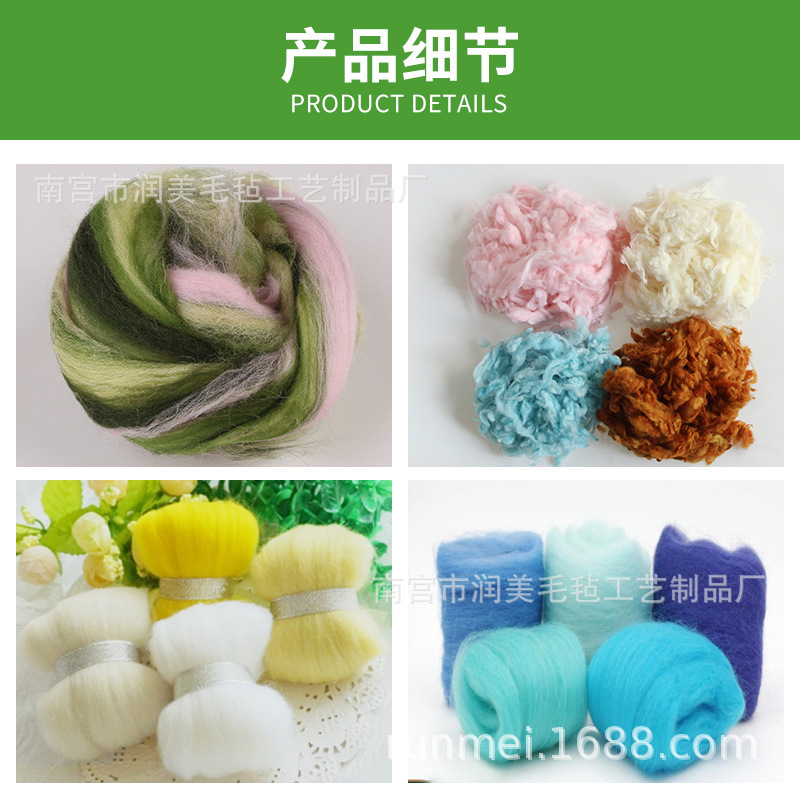 Multi-Color Factory Direct Delivery Spot Fancy Pure Wool Wool Strip Wool Felt Poke Handmade Material Bag Felt Bag