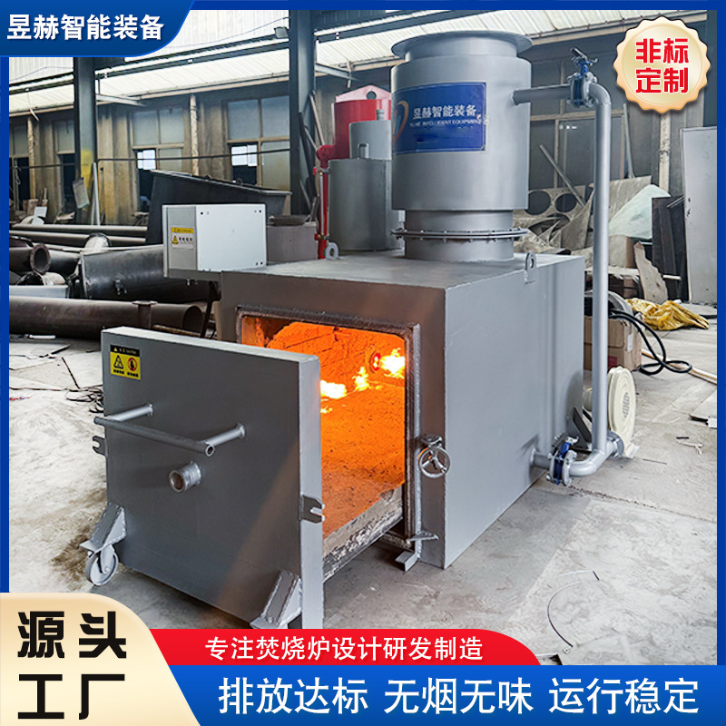 Animal Shelter Batch Incinerator, Harmless Pet Burial Equipment, Guide Dog and Police Dog Special Incinerator