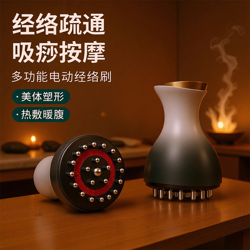 Электрическая меридианная щетка для массажа всего тела, универсальная щетка для расслабления мышц, электрический инструмент для скрапа ног, массаж живота и спины