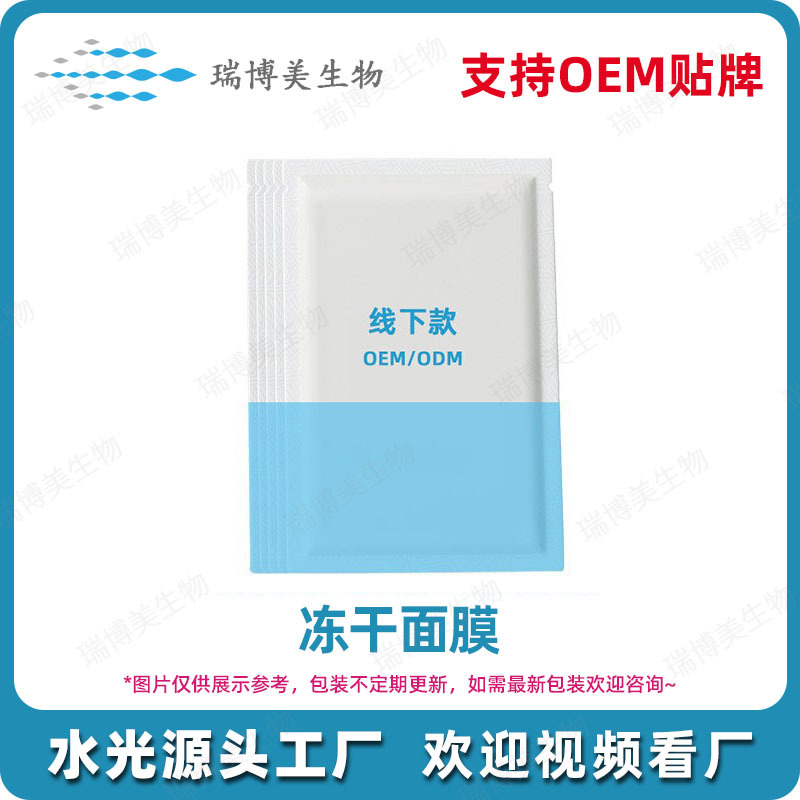 Набор кремов-эмульсий для лица, фабричные увлажняющие продукты, эксклюзивное предложение для салонов красоты