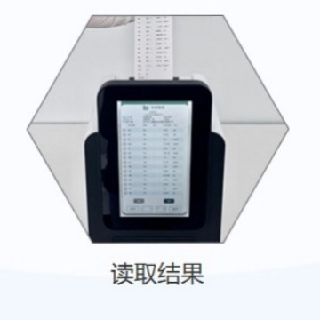 Nomai Technology Loc-200 Fully Automatic Biochemical Analyzer Is Easy to Operate, Has a Small Sample Volume, and Provides Fast and Accurate Results