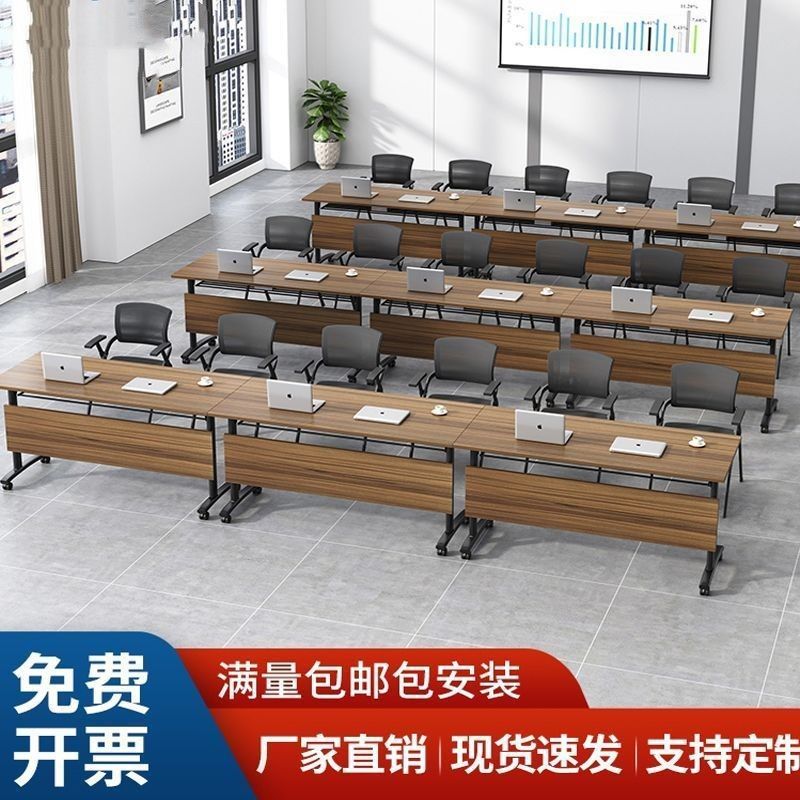 Folding Training Table, Conference Table and Chair Combination, Removable Splicing, Multi-Functional Office Tutoring Class Long Double Desk