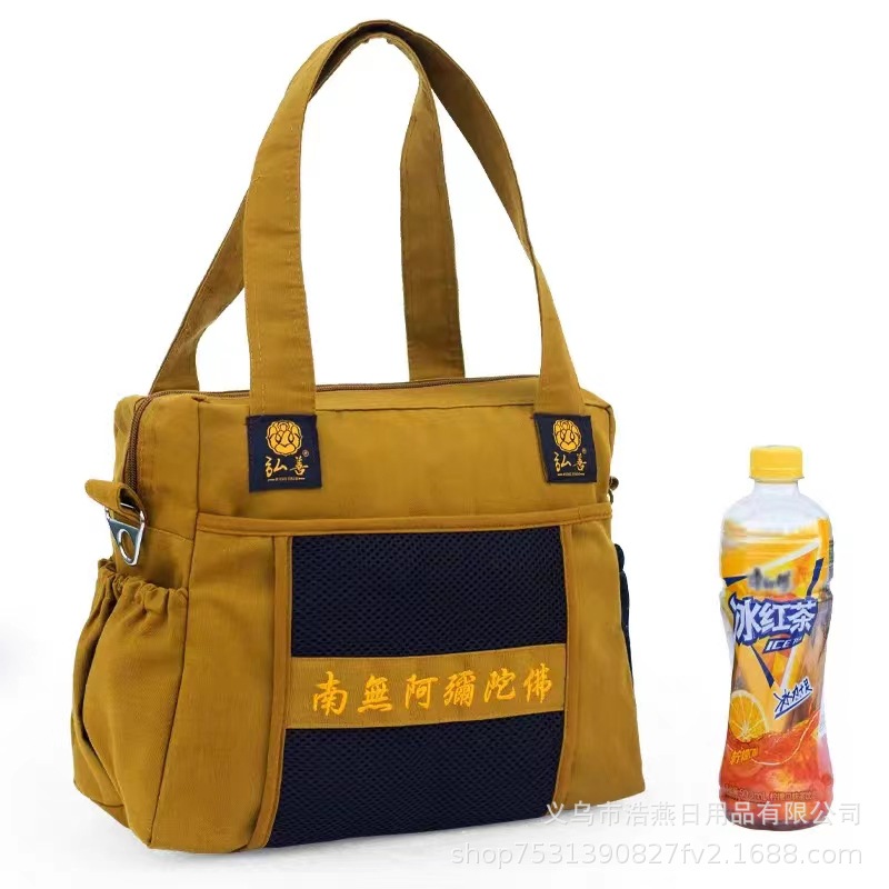 Embroidery Boutique Monk Bag Leshi Bag Canvas Mesh Bag Buddhist Dharma Society Monk Buddha Bag Burning Incense and Mountain Bag Bag