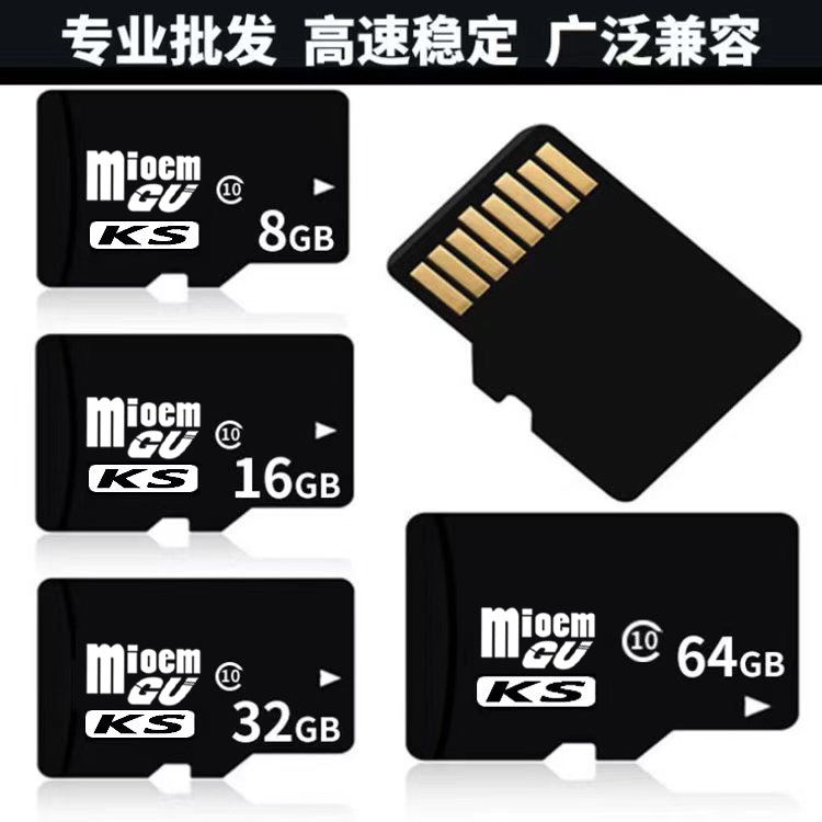 Factory wholesale 8G memory card 16g mobile phone storage card 32Gtf card 64g driving recorder monitoring camera 4G