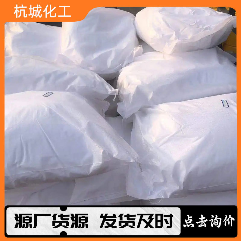 Zirconium Sulfate Leather Tanning Agent Supports Sample Protein Precipitant Lubricant Catalyst Carrier Zirconium Sulfate
