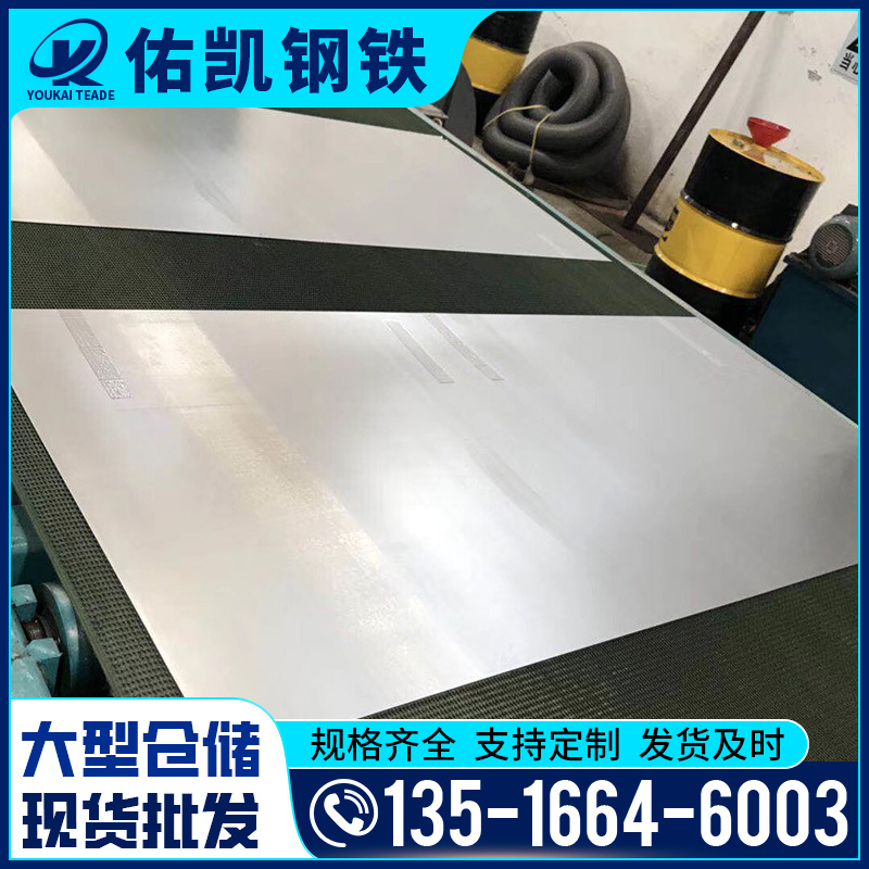 Zhaoqing Galvanized Steel Plate Wholesale鞍钢 Single-Sided Film Secc Electrolytic Plate 1.5mm Galvanized Steel Plate Roll