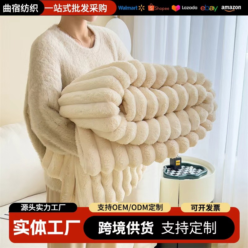 Плед из плюша с кроличьим мехом, многофункциональный плед для сна, плед для офиса, плед для дивана и автомобиля