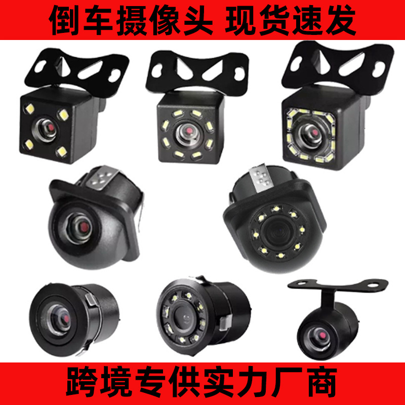 Car Reversing Image Hd Night Vision Ccd Universal Night Vision Ahd Navigation Reversing Camera Car Camera