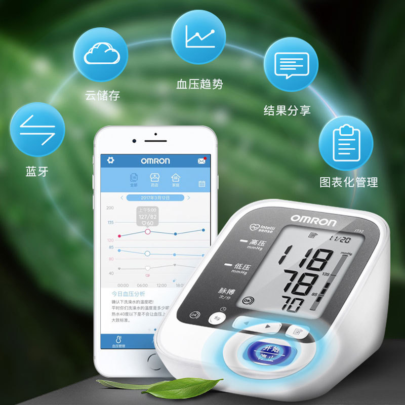 Omron electronic sphygmomanometer upper arm Japanese original blood pressure measuring instrument household automatic pressure gauge