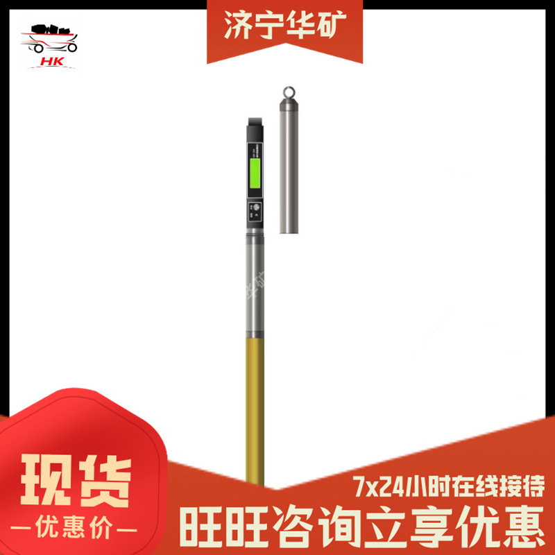 Jtl-40Gx(W)-Q Cableless Omnidirectional Fiber Optic Gyro Inclinometer Long Battery Life Gyro Inclinometer