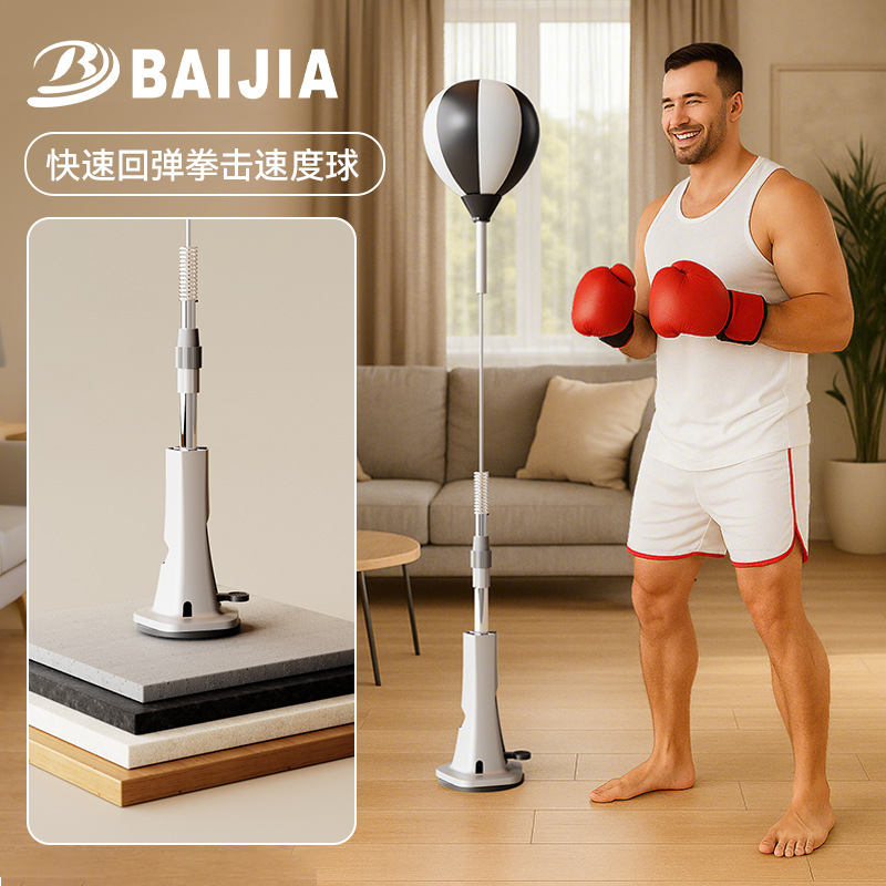 Boxing Reaction Ball Kidsren's Speed Ball Decompression Training Equipment Household Sandbag Vertical Tumbler Boxing Reaction Target