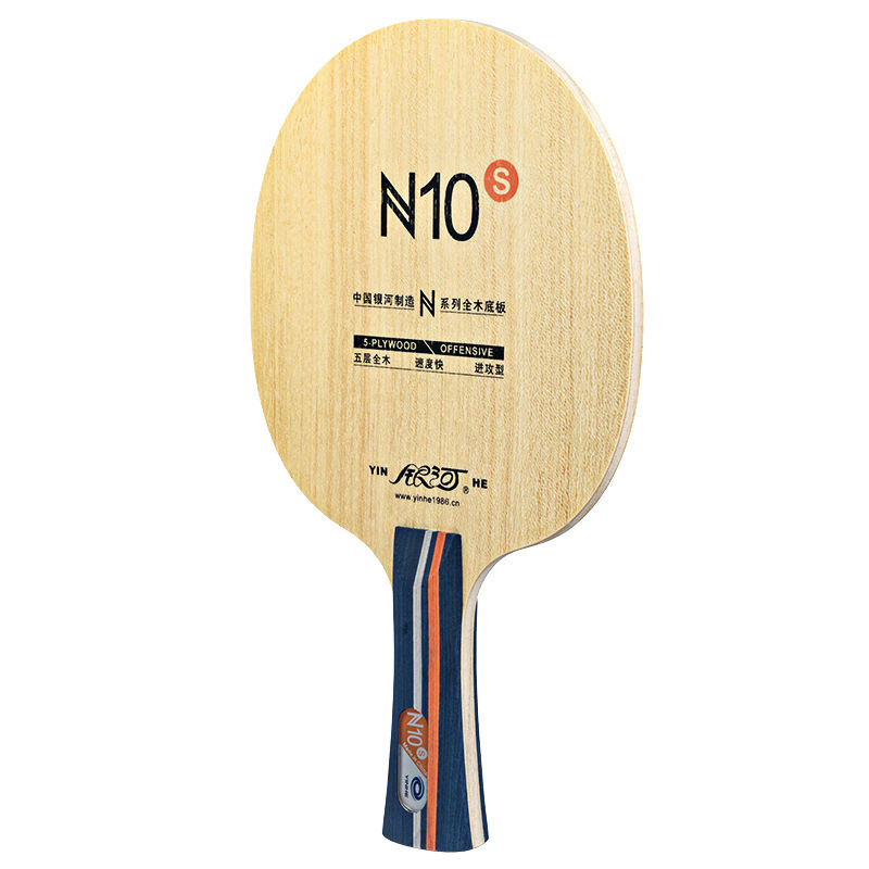 Galaxy YINHE N10/N-10S table tennis bottom plate pure wood 5-layer table tennis racket is suitable for teenagers