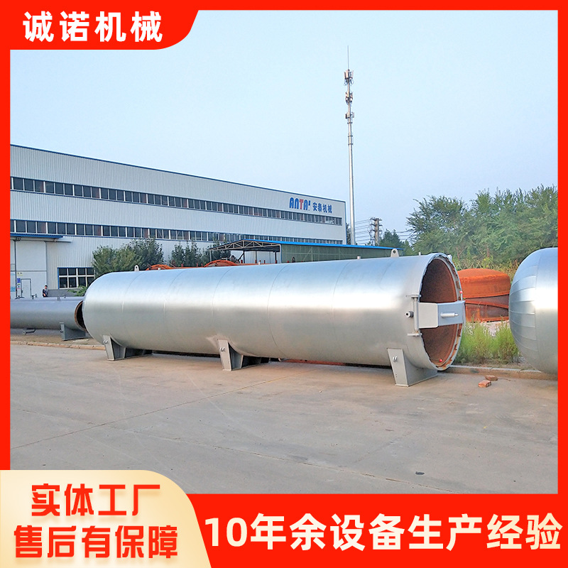 Electric Heating Wire and Cable Vulcanization Tank, Large Valve Rubber-Lined Vulcanization Tank, Rubber Product Vulcanization Tank Can Be Exported