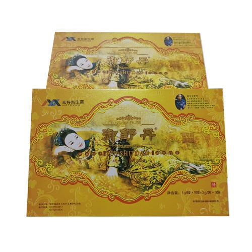 Qinggong Pills genuine goods Yushudan 9 Anti-counterfeiting Verification Anti-counterfeiting Private Conditioning Bacteriostasis