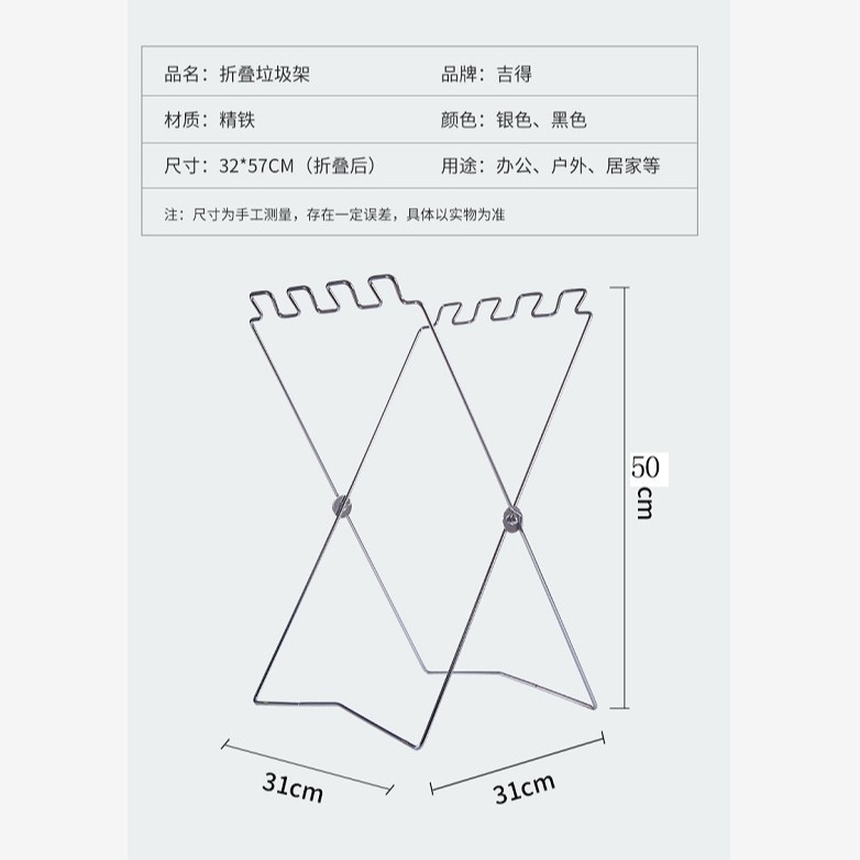 Creative multifunctional garbage bag holder foldable plastic bag storage rack outdoor kitchen bag mini rack