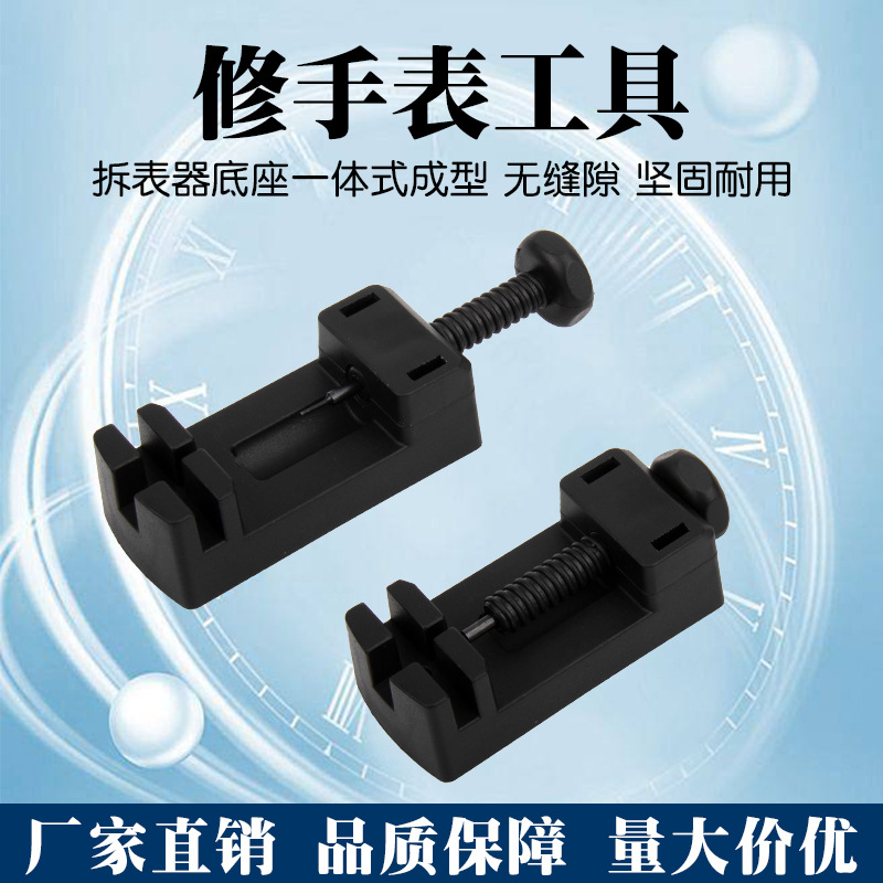 Оптовая продажа инструмента для снятия стального ремешка часов, регулировка длины