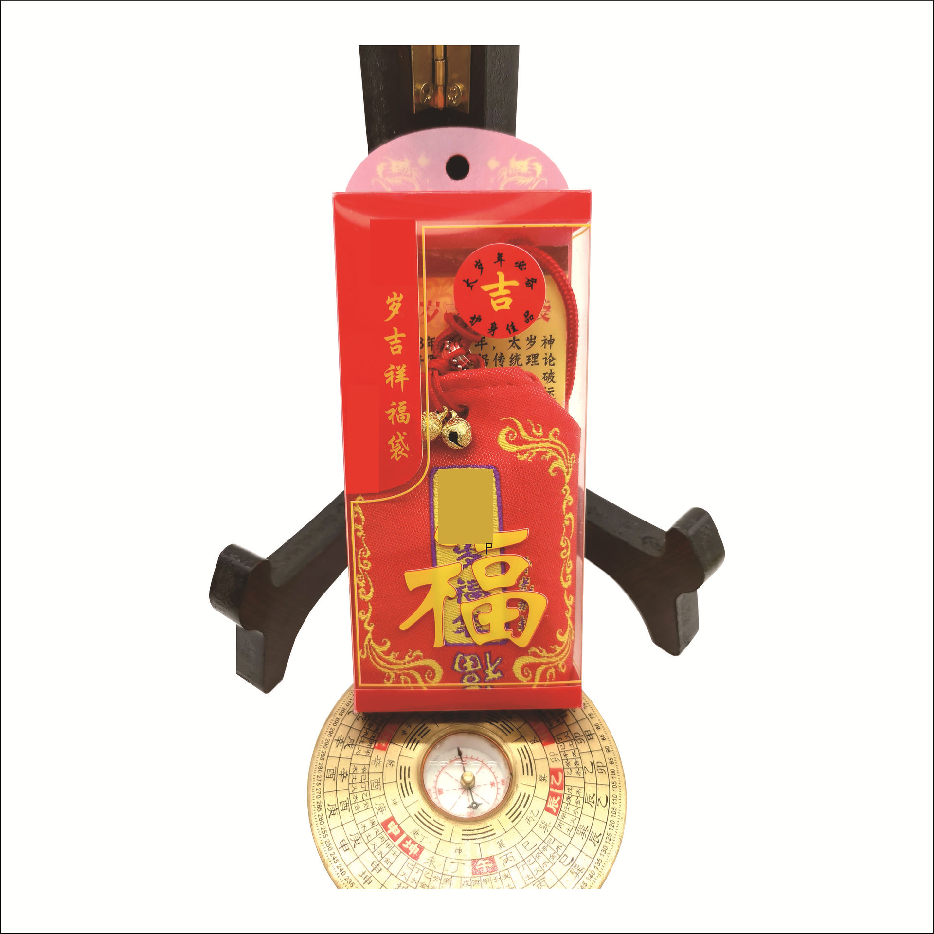 2026 Year of the Goat Ben Ming Nian (Zodiac Year) Lucky Bag, General Wu Sui's Blessing Pouch, Plastic Box Packaging, Can Be Opened