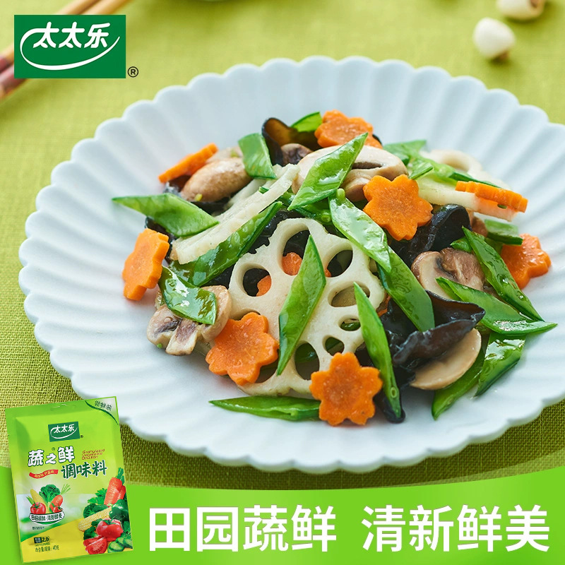 Totole Vegetable Seasoning 40g Chicken Essence for Soup and Stir-Fry, Enhancing Flavor and Freshness, Household Seasoning Wholesale