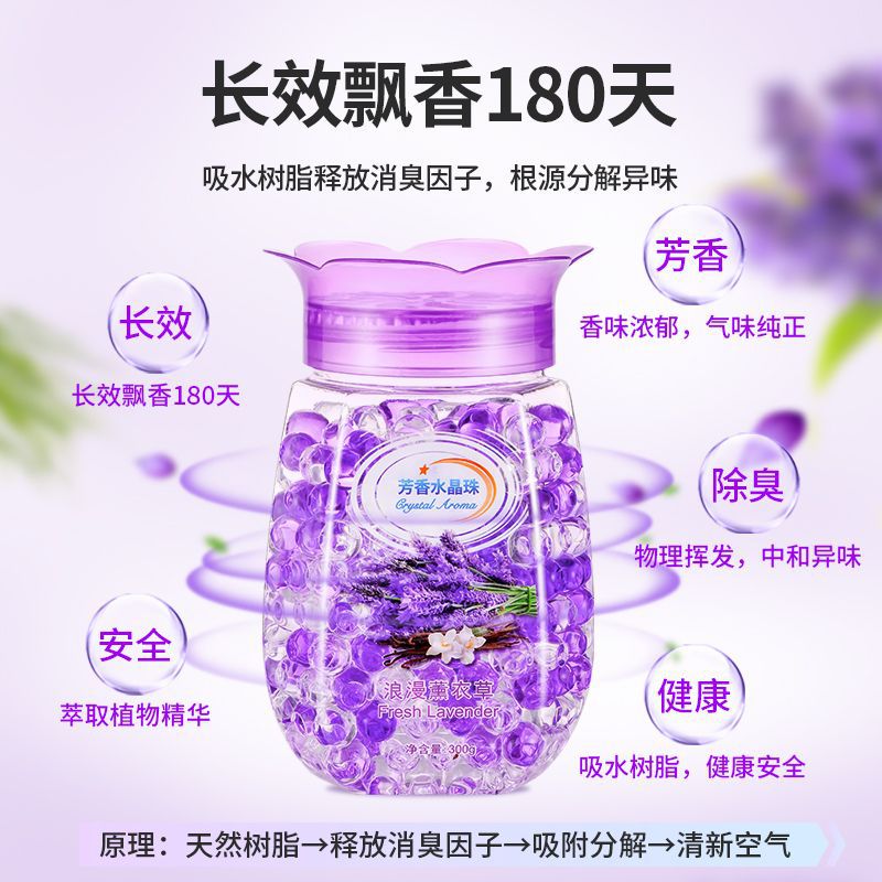 Deodorant transparent crystal aromatic beads household bedroom toilet fragrance beads aromatherapy air freshener