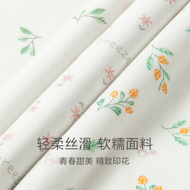 Small Floral Pregnant Women's Underwear Women's Seamless High Waist Abdominal Antimicrobial Large Size Shorts for Early, Middle and Late Pregnancy