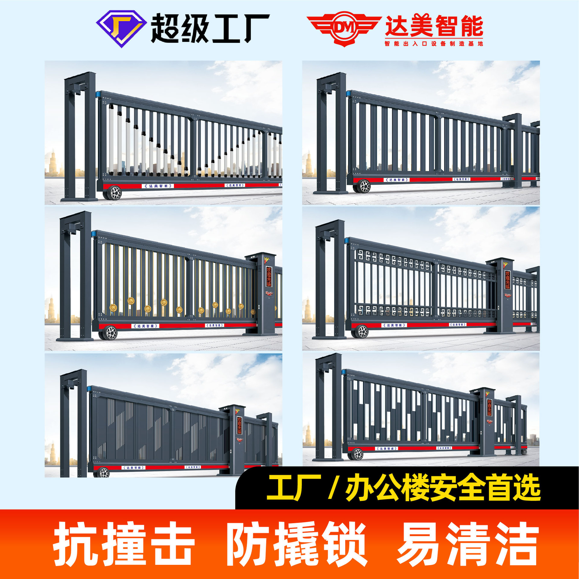 Intelligent Aluminum Alloy Linear Sliding Door Manufacturer Electric Trackless Telescopic Door School Factory Linear Sliding Door