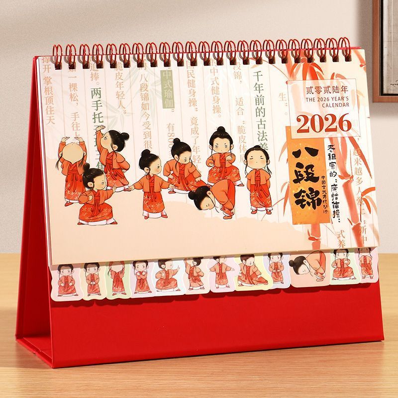 2026 Cartoon Fashion Art Lace Desk Calendar Exquisitely Designed Special Edition Customized Office Desktop Calendar Ornament