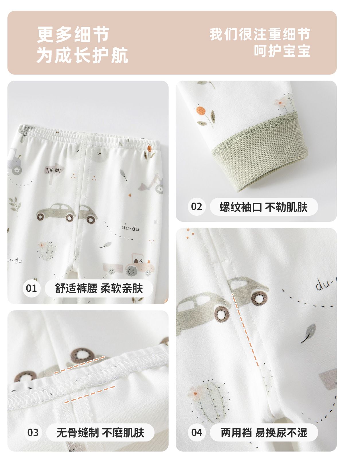 Children's Underwear, Baby Pure Cotton Home Clothes, Pants, Baby Boy's Warm Clothes, Girls' Bottoming Long Johns, Kidsren's Clothing