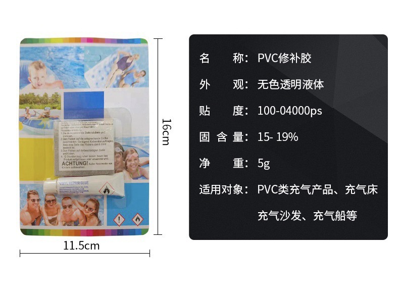 Large Bestway inflatable mattress boat toy swimming pool special repair PVC patch + glue 62022