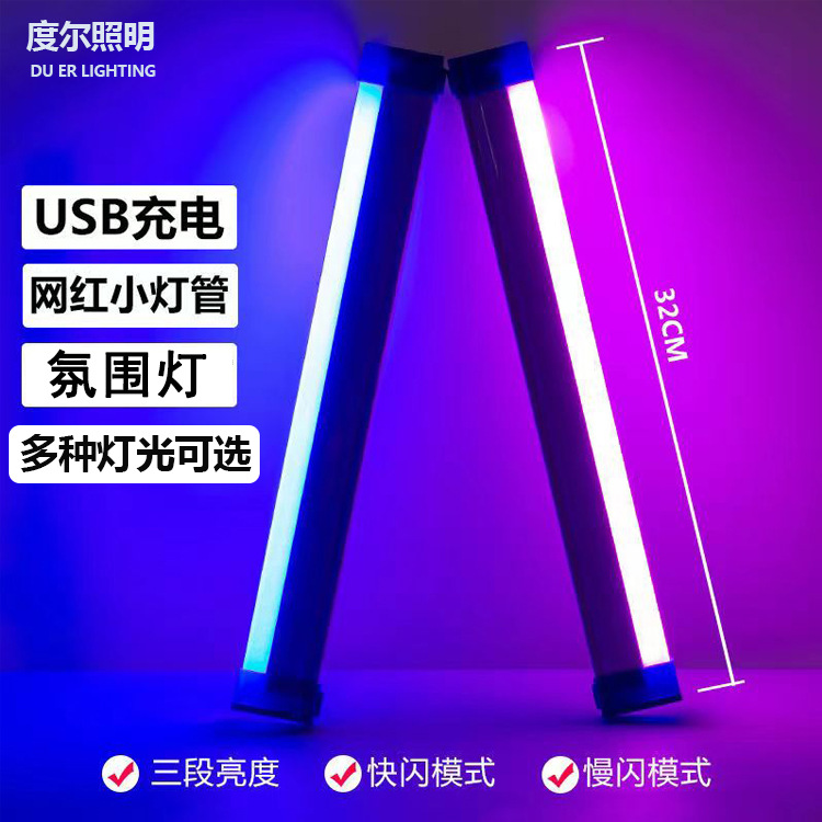 Светодиодная аварийная лампа с магнитом, подвесная, USB зарядка, световая лента для дома, уличных торговых точек, кемпинга, аварийное освещение, атмосферный свет