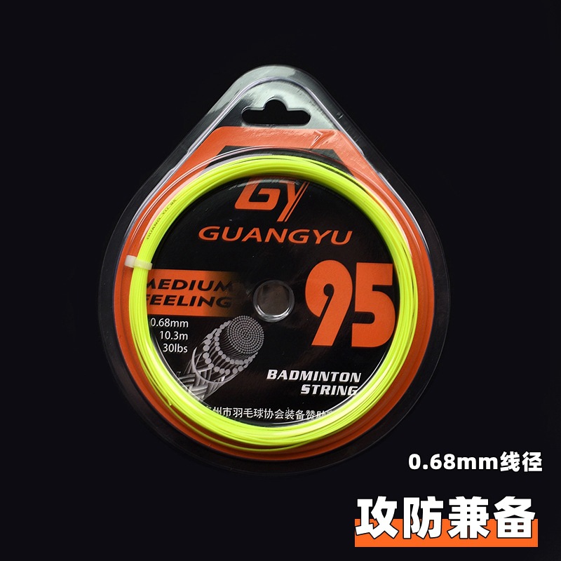 Строка для бадминтона Guangyu GY95 с громким звуком удара и долговечностью, высокоэластичная строка для бадминтона оптом