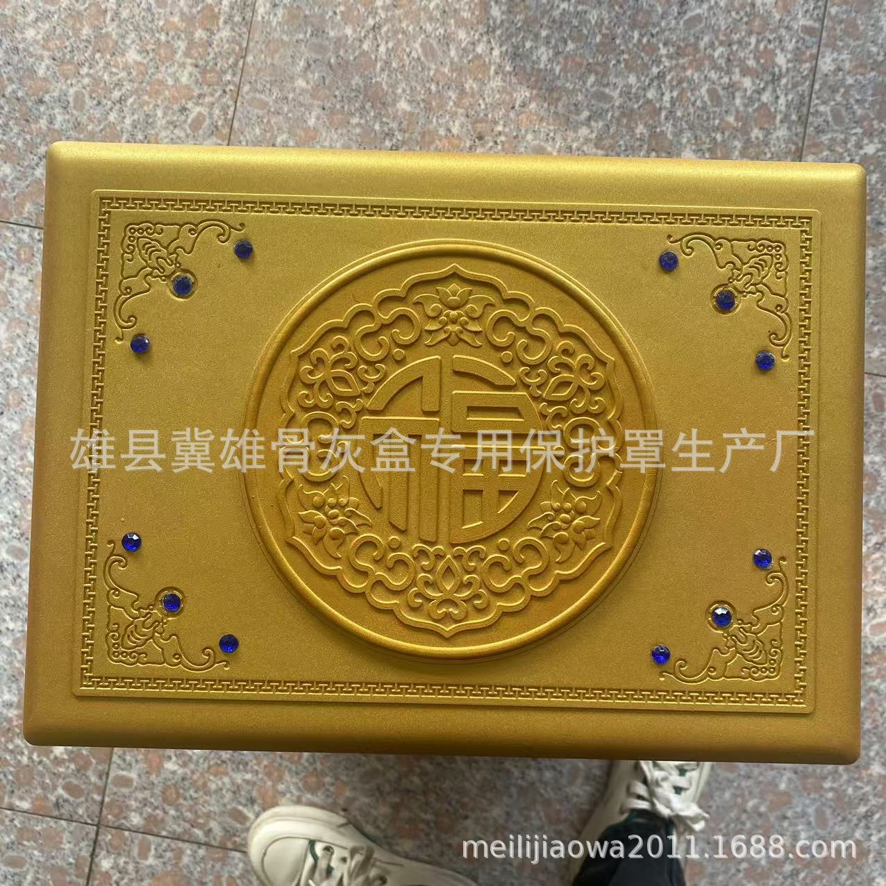 Urn Protective Cover, Moisture-Proof Box, Sturdy, Waterproof, Wear-Resistant, Thickeneded, High-End Anti-Corrosion Outer Cover, Blessing Box, Coffin, Funeral Use