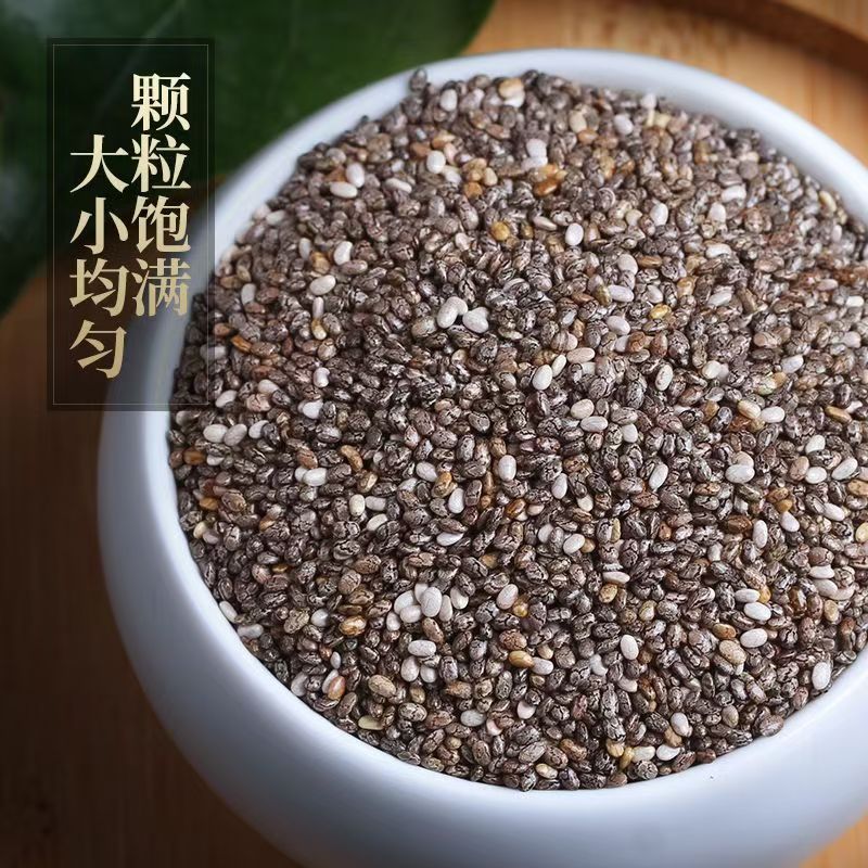 The season's new chia seeds imported from Mexico instant drink substitute chia seeds are in stock in large quantities