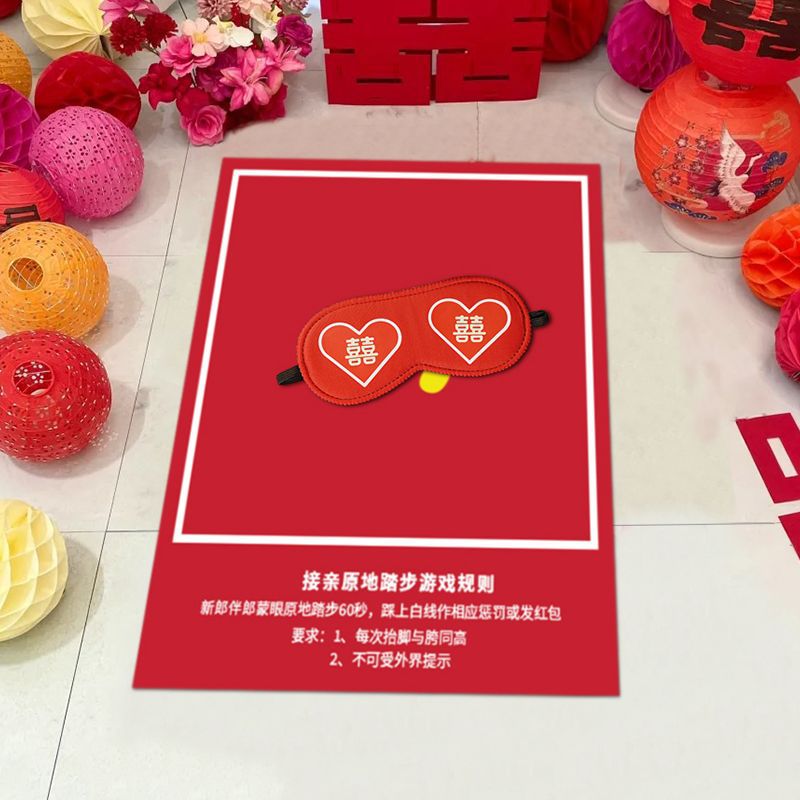 Blindfolded In-Situ Walking Game Tiktok Live Entertainment Props Annual Meeting Team-Building Expansion Wedding Pickup Game