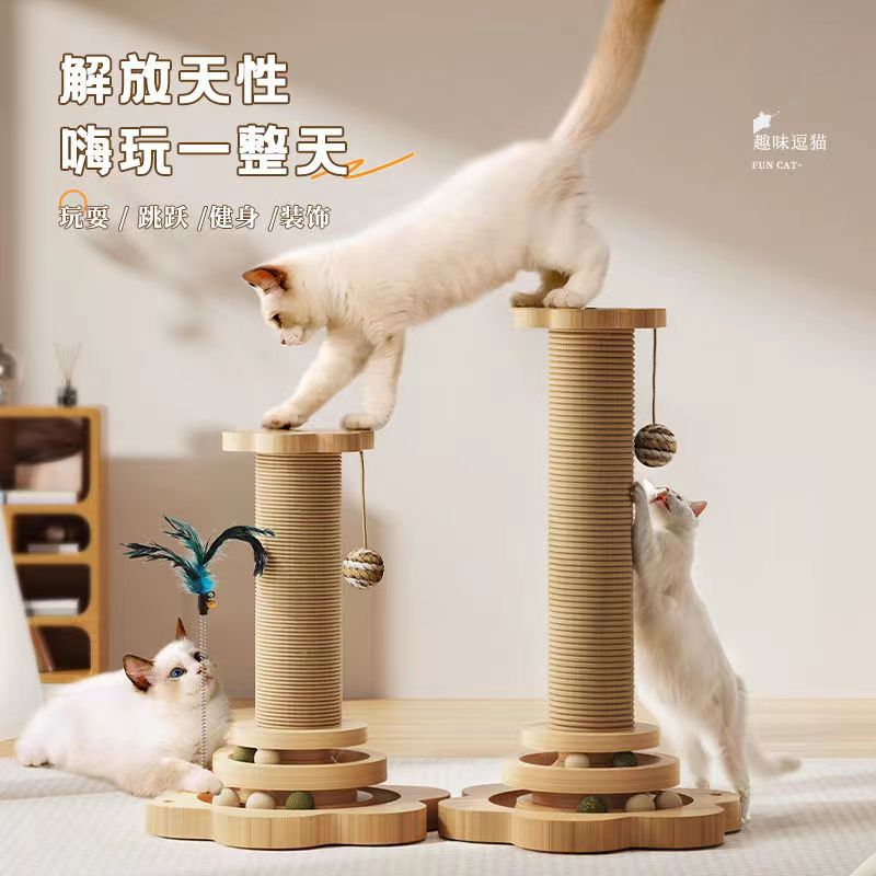 Factory direct supply cat scratch board vertical wear-resistant non-crumbs cat scratch column turntable hemp rope claw board baby cat toy tease cat