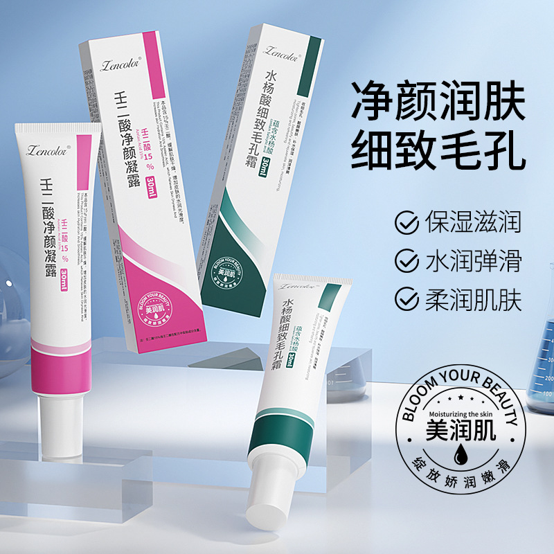 15% Azelaic Acid Salicylic Acid Gel Cream Removes Blackheads, Lightens Acne Marks, Purifies Skin, Niacinamide Gel, Arbutin Lotion