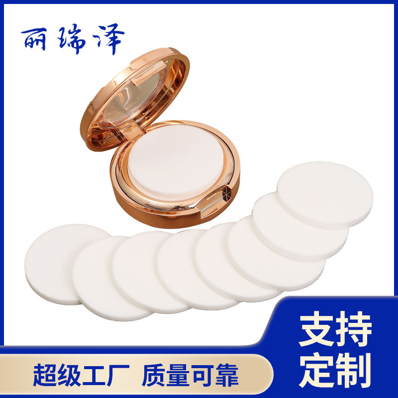 OEM производители настраивают латексные круглые губки для влажного и сухого использования для закрепления макияжа, жидкой основы, BB-крема и пудровых плиток, которые пользуются спросом на международном рынке