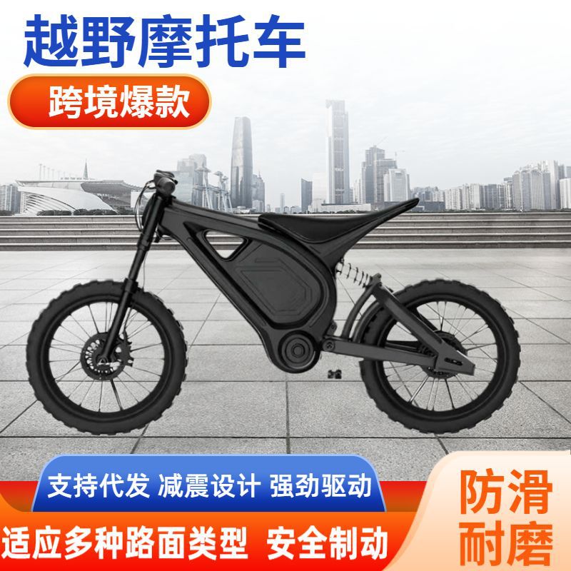 Популярный внедорожный мотоцикл, горный велосипед, электромотоцикл, электрический внедорожный мотоцикл, электрическое транспортное средство