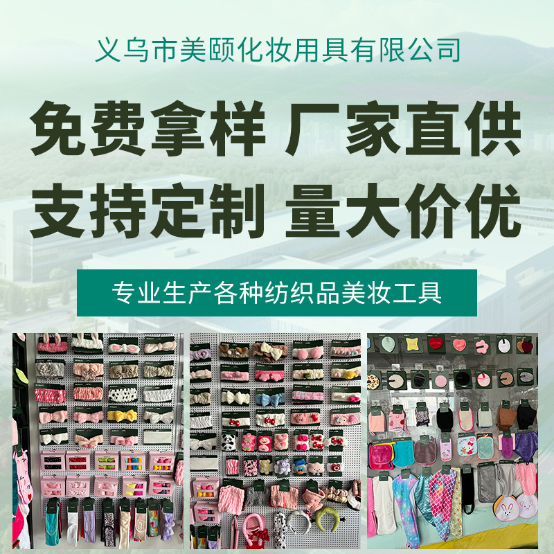 Factory Customizable Microfiber Makeup Remover Towel, Lazy Person's Clear Water Makeup Remover Towel, Machine Washable Makeup Cotton Pad