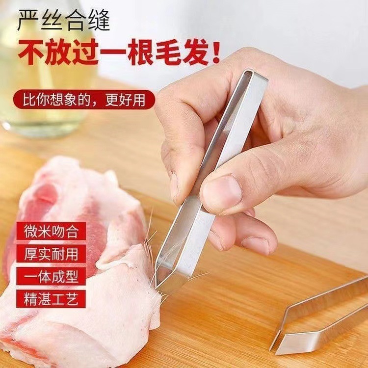 Stainless Steel Fishbone Pliers Multifunctional Thickened Fishbone Clip Pulling Hair Clip Pig Hair Clip Household Handmade Garlic Skin Artifact