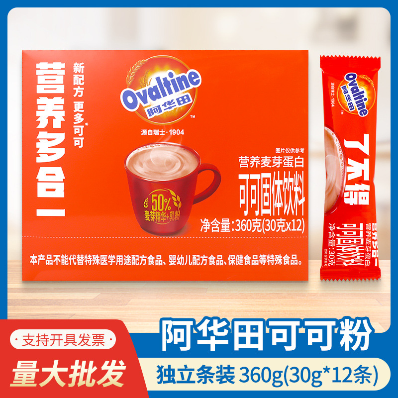 Импортный какао-порошок Ahuada в упаковке для выпечки, мгновенный шоколадный напиток