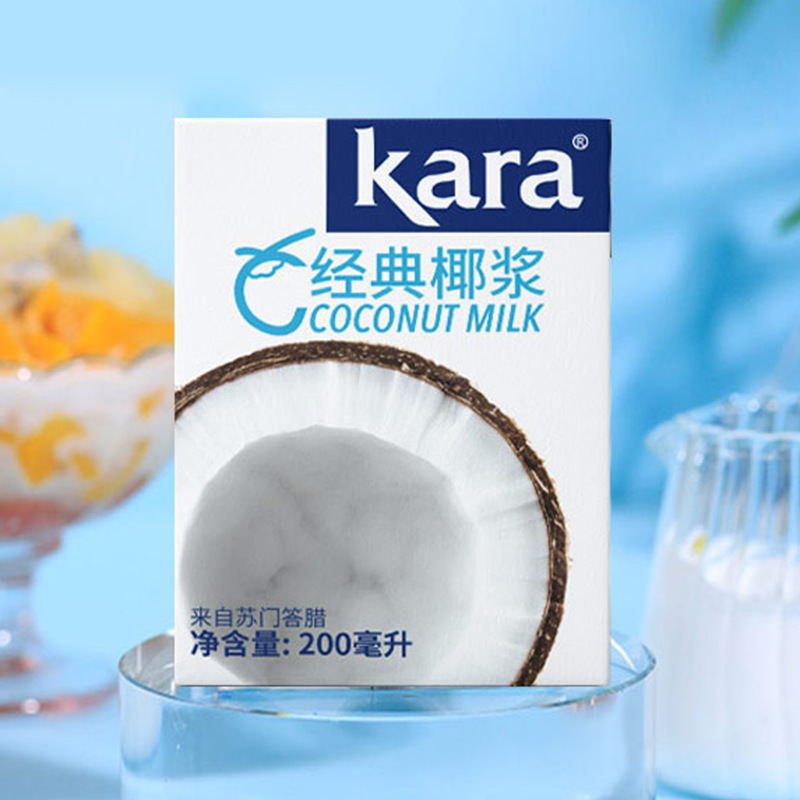 Free Shipping Imported Kara Jiale Coconut Milk 200ml Homemade Coconut Milk Sago Milk Tea Dessert Ingredients