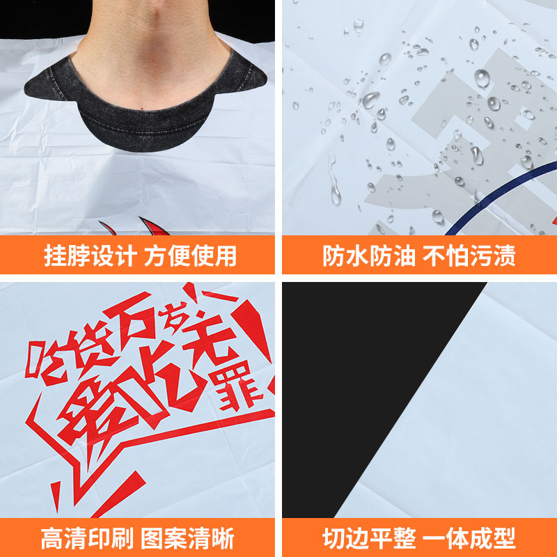 Plastic Aprons with Custom Logo for Hot Pot, Lobster Skewers Shop, Disposable Pe Aprons, Bibs, Catering, Individually Packaged