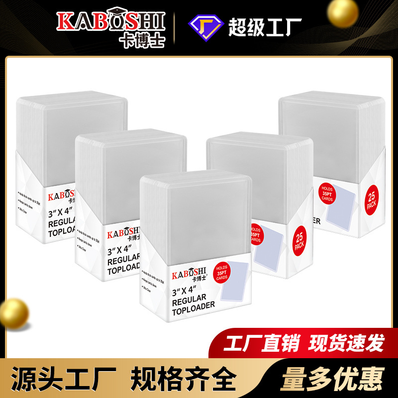 Dr. Card 35Pt Card Holder Star Card Hard Card Sleeve Pokemon Yu-Gi-Oh Card Protective Sleeve Pvc Hard Plastic Sleeve