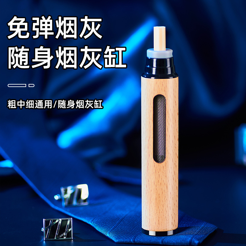 Factory Direct Supply H033 Anti-fall Ash Artifact Car Ashtray Portable Outdoor Travel Self-storage Ashtray